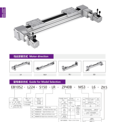 00220EB10S2202 th1C7 2 EB10S2 Module truyền động tuyến tính dây đai Dòng EB (Mô-đun tuyến tính đai định thời đa năng)
