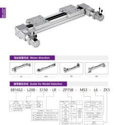 00220EB16S2201 h6LUi 2 EB16S2 Module truyền động tuyến tính dây đai Dòng EB (Mô-đun tuyến tính đai định thời đa năng)