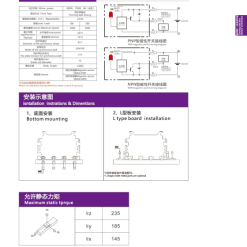 00220EB16S2202 MSB 2 2 EB16S2 Module truyền động tuyến tính dây đai Dòng EB (Mô-đun tuyến tính đai định thời đa năng)