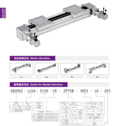 00220EB20S2201 F2pSG 2 EB20S2 Module truyền động tuyến tính dây đai Dòng EB (Mô-đun tuyến tính đai định thời đa năng)