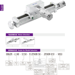 00220EB6ZR201 XVDyO 4 EB4 Module truyền động tuyến tính dây đai Dòng EB (Mô-đun tuyến tính đai định thời đa năng)