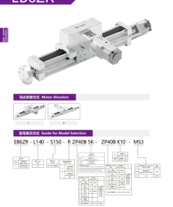 00220EB6ZR201 XVDyO 6