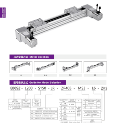 00220EB8S2201 Z9HCS 1 EB8S2 Module truyền động tuyến tính dây đai Dòng EB (Mô-đun tuyến tính đai định thời đa năng)