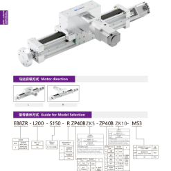 00220EB8ZR201 mZ9kC 4 EB8ZR Module truyền động tuyến tính dây đai Dòng EB (Mô-đun tuyến tính đai định thời đa năng)
