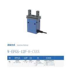 00220EPGS 12P 15201 F3NuZ EPGS-12P-15 Module tay kẹp Dòng EPGS (Kẹp điện loại đơn giản)