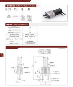 00220LEF25 S14 KlMPq