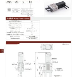 00220LEF25 S14 KlMPq scaled LEF25-S14 Module kẹp Dòng LEF (Kẹp điện)