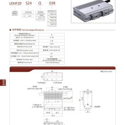 00220LEHF20 S24 vEjle scaled LEHF20-S24 Module kẹp Dòng LEF (Kẹp điện)