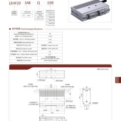 00220LEHF20 S48 xF80L scaled LEHF20-S48 Module kẹp Dòng LEF (Kẹp điện)
