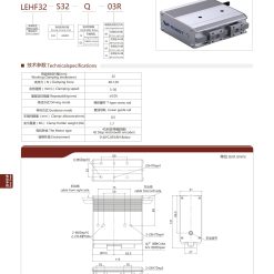 00220LEHF32 S32 RhP5g scaled LEHF32-S32 Module kẹp Dòng LEF (Kẹp điện)
