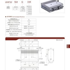 00220LEHF32 S64 S6WTM scaled LEHF32-S64 Module kẹp Dòng LEF (Kẹp điện)