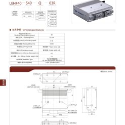 00220LEHF40 S40 hxk5t scaled LEHF40-S40 Module kẹp Dòng LEF (Kẹp điện)