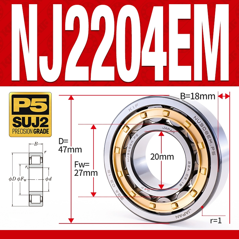 Vòng bi đũa - bạc đạn đũa trụ NJ2205EM (Chặn trục 1 chiều - lồng cách bi Đồng - kt 25*52*18 mm)