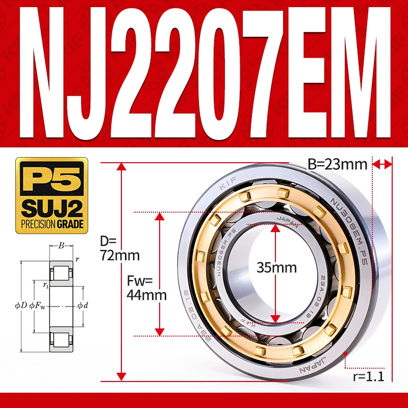 Vòng bi đũa - bạc đạn đũa trụ NJ2207EM (Chặn trục 1 chiều - lồng cách bi Đồng - kt 35*72*23 mm)