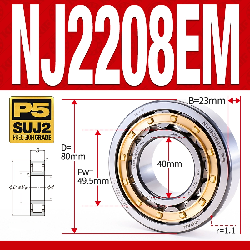 Vòng bi đũa - bạc đạn đũa trụ NJ2210EM (Chặn trục 1 chiều - lồng cách bi Đồng - kt 50*90*23 mm)