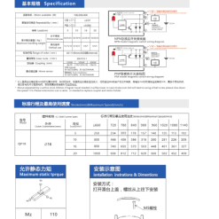 00220QF10203 t8oMD 2 QF10 Module truyền động tuyến tính vít me Dòng QF (Siêu mỏng, Hành trình ngắn)