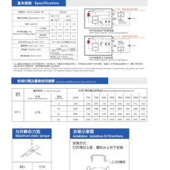 00220QF13201 Rg2YS 2 QF13 Module truyền động tuyến tính vít me Dòng QF (Siêu mỏng, Hành trình ngắn)