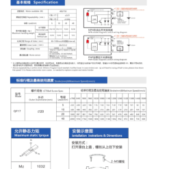 00220QF17202 2x18U 1 QF17 Module truyền động tuyến tính vít me Dòng QF (Siêu mỏng, Hành trình ngắn)