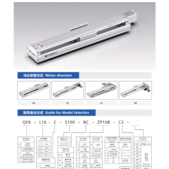 00220QF8203 BigAX 4 QF8 Module truyền động tuyến tính vít me Dòng QF (Siêu mỏng, Hành trình ngắn)