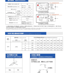 00220QF8204 GbLVX 4 QF8 Module truyền động tuyến tính vít me Dòng QF (Siêu mỏng, Hành trình ngắn)