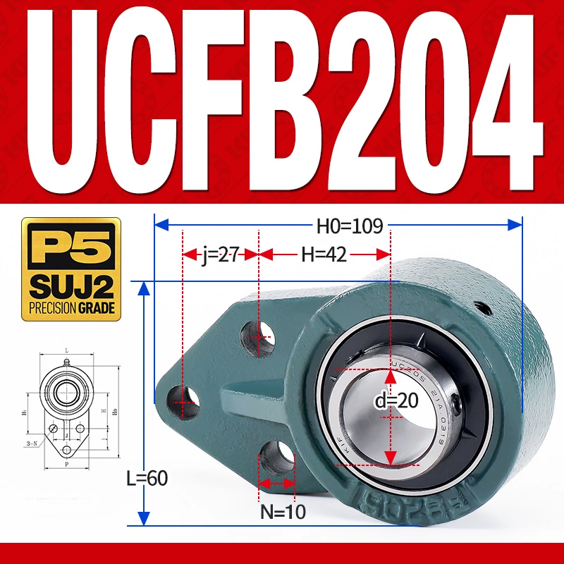 Gối đỡ vòng bi UCFB204 (Mỏng nhẹ - Đường kính trong 20 mm)