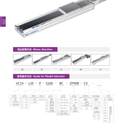 00220VC14201 O2 DQ 1 VC14 Module truyền động tuyến tính vít me Dòng VC (Chống xoắn, Tải trọng nặng)