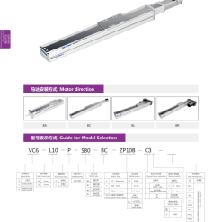 00220VC6203 YMNXm 1 VC6 Module truyền động tuyến tính vít me Dòng VC (Chống xoắn, Tải trọng nặng)