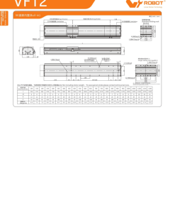 VF12 Module truyền động tuyến tính vít me Dòng VF (Chống xoắn) 10 00220VF12201 Al0kM 1
