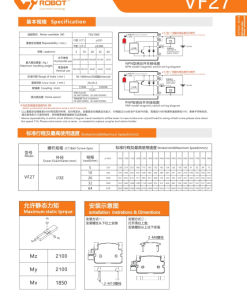 00220VF27203 LAyVO 1