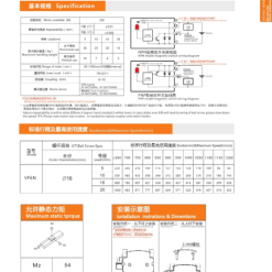 00220VF6203 SY1vq 1 VF6 Module truyền động tuyến tính vít me Dòng VF (Chống xoắn)