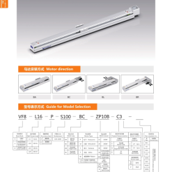 00220VF8203 vmMdW 2 VF8 Module truyền động tuyến tính vít me Dòng VF (Chống xoắn)