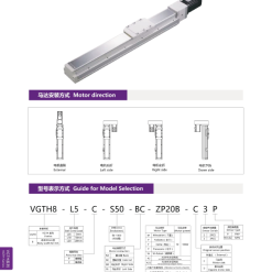 00220VFHT8201 wj sp 1 VGTH8 Module truyền động tuyến tính vít me Dòng VGTH