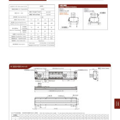 00220VG14201 WFW2H 1 VG14 Module truyền động tuyến tính thanh răng Dòng VG (Mô-đun thanh răng & bánh răng)