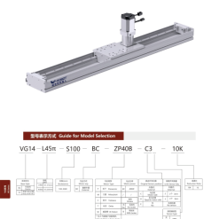 00220VG14202 tbK2v 1 VG14 Module truyền động tuyến tính thanh răng Dòng VG (Mô-đun thanh răng & bánh răng)
