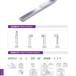 00220VGHT12204 b7y2g 1 VGTH12 Module truyền động tuyến tính vít me Dòng VGTH