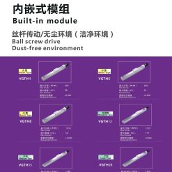 00220VGHT2201 kOGIc 1 scaled VGTH5 Module truyền động tuyến tính vít me Dòng VGTH