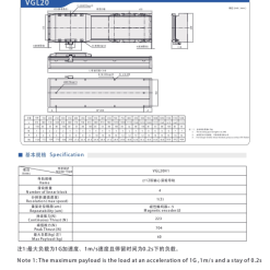 00220VGL20202 aaqG9 VGL6 Động cơ tuyến tính Dòng VGL (Bộ truyền động động cơ tuyến tính hoàn toàn kín)