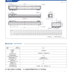 00220VGL202 A0RIs VGL8 Động cơ tuyến tính Dòng VGL (Bộ truyền động động cơ tuyến tính hoàn toàn kín)