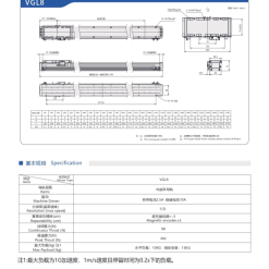 00220VGL8201 L9vRa VGL12 Động cơ tuyến tính Dòng VGL (Bộ truyền động động cơ tuyến tính hoàn toàn kín)