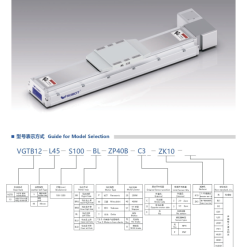 00220VGTB12201 E no5 1 VGTB12 Module truyền động tuyến tính dây đai Dòng VGTB (Dẫn hướng tuyến tính tích hợp, Tiêu chuẩn TOYO)