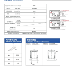 00220VGTB12203 cLmmX 1 VGTB12 Module truyền động tuyến tính dây đai Dòng VGTB (Dẫn hướng tuyến tính tích hợp, Tiêu chuẩn TOYO)