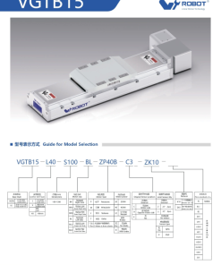 00220VGTB15201 Wdgw1 1