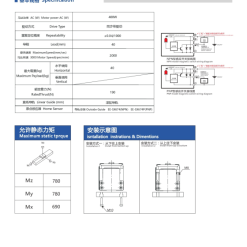 00220VGTB15203 p5ZDP 1 VGTB15 Module truyền động tuyến tính dây đai Dòng VGTB (Dẫn hướng tuyến tính tích hợp, Tiêu chuẩn TOYO)
