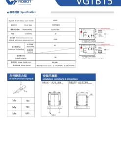 00220VGTB15203 p5ZDP 1