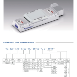 00220VGTB20201 U J4Q 1 VGTB20 Module truyền động tuyến tính dây đai Dòng VGTB (Dẫn hướng tuyến tính tích hợp, Tiêu chuẩn TOYO)