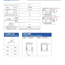 00220VGTB20203 eymlD 1 VGTB20 Module truyền động tuyến tính dây đai Dòng VGTB (Dẫn hướng tuyến tính tích hợp, Tiêu chuẩn TOYO)