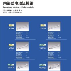 00220VGTY12201 Ru2bm 2 VGTY12 Module truyền động tuyến tính vít me Dòng VGTY (Mô-đun xi lanh điện tích hợp)
