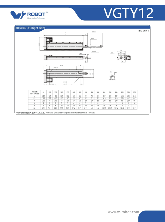 VGTY12 Module truyền động tuyến tính vít me Dòng VGTY (Mô-đun xi lanh điện tích hợp) 6 00220VGTY12203 VBbvB 2