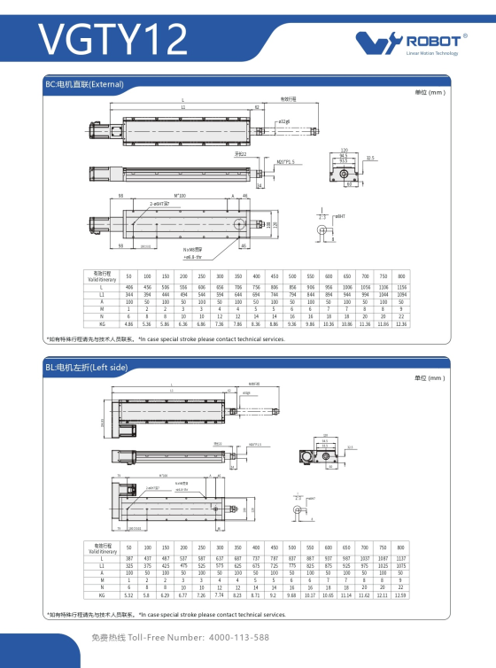 VGTY12 Module truyền động tuyến tính vít me Dòng VGTY (Mô-đun xi lanh điện tích hợp) 2 00220VGTY12204 YvUn8 2
