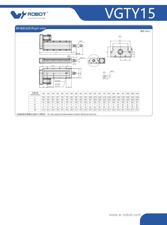 VGTY15 Module truyền động tuyến tính vít me Dòng VGTY (Mô-đun xi lanh điện tích hợp) 4 00220VGTY15201 7DRc7 1